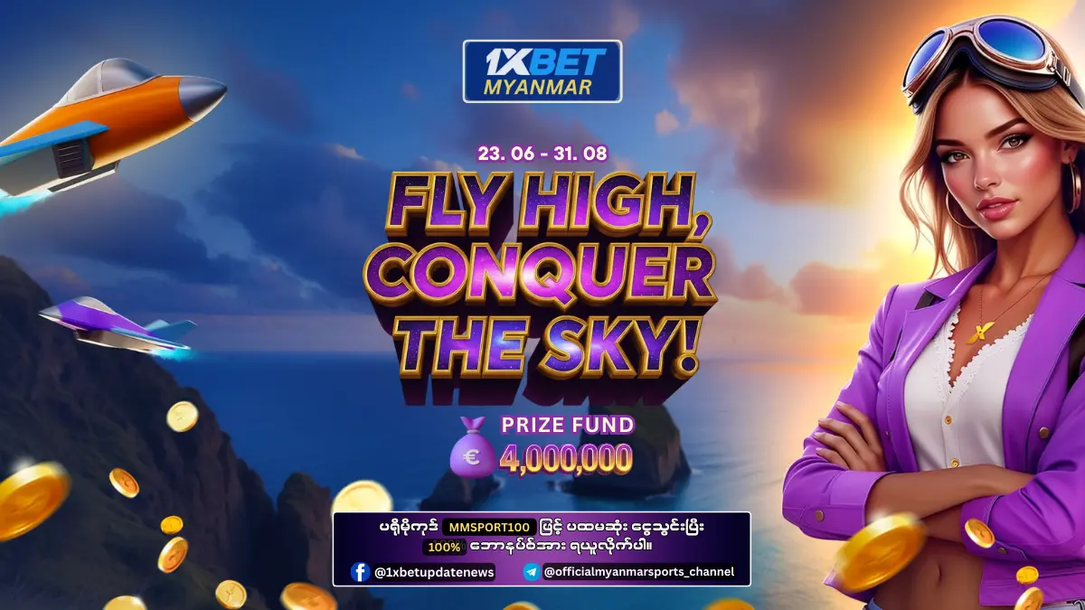 Fly high, Conquer The Sky! 1xBet Myanmar Promotion Fly high, Conquer The Sky! 1xBet Myanmar Promotion