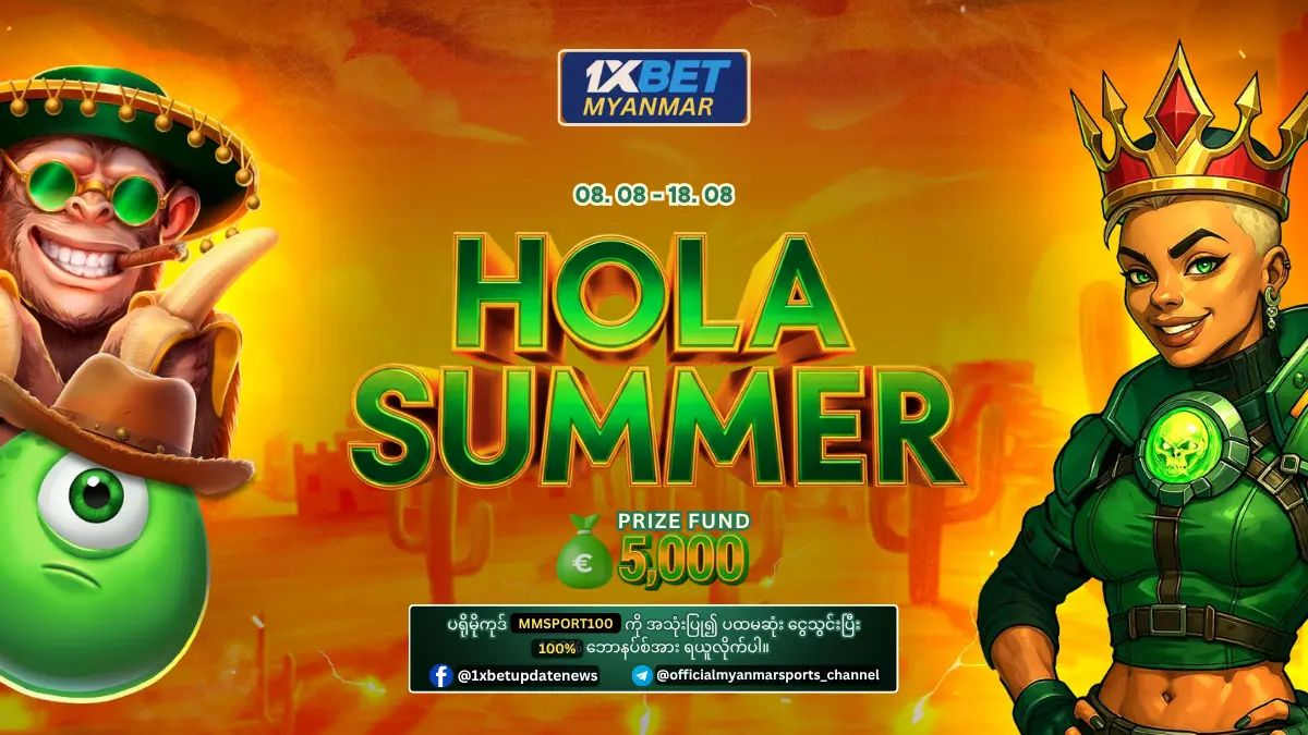 Hola Summer 1xBet Myanmar Promotion