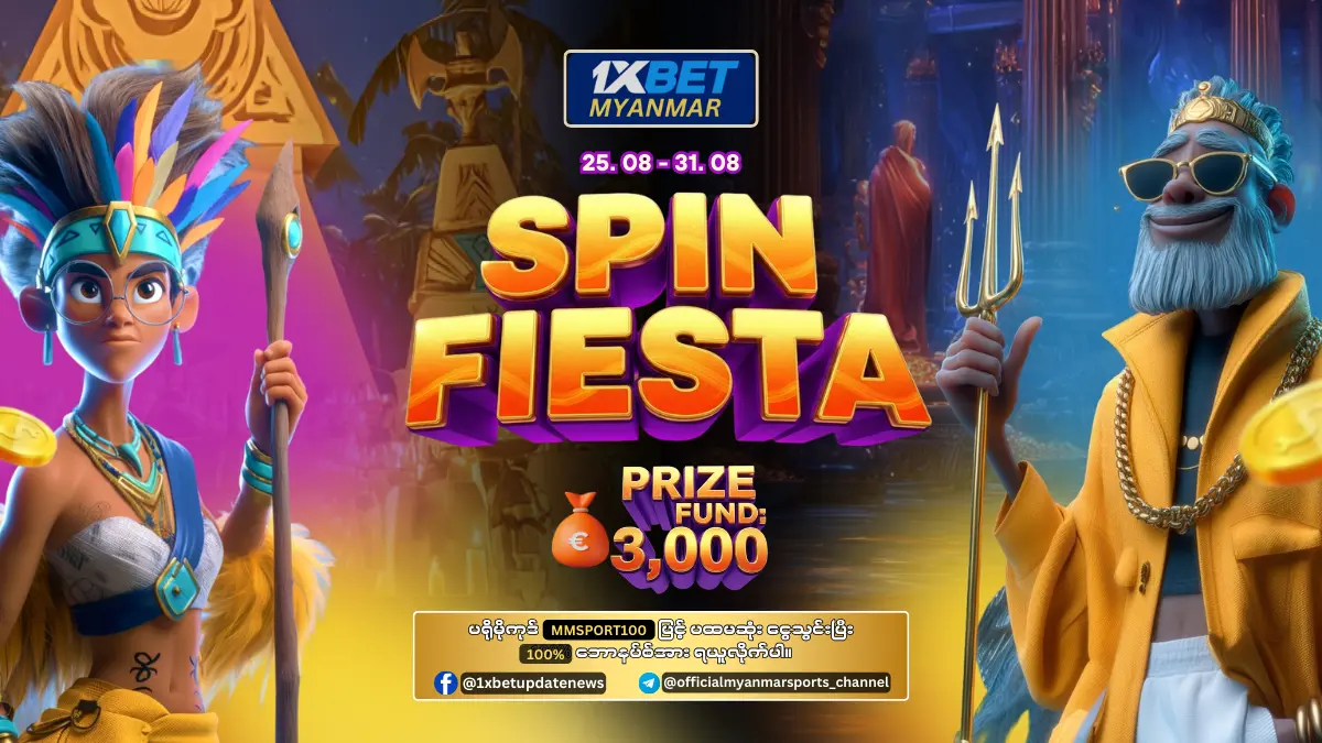 Spin Fiesta 1xBet Myanmar Promotion Spin Fiesta 1xBet Myanmar Promotion