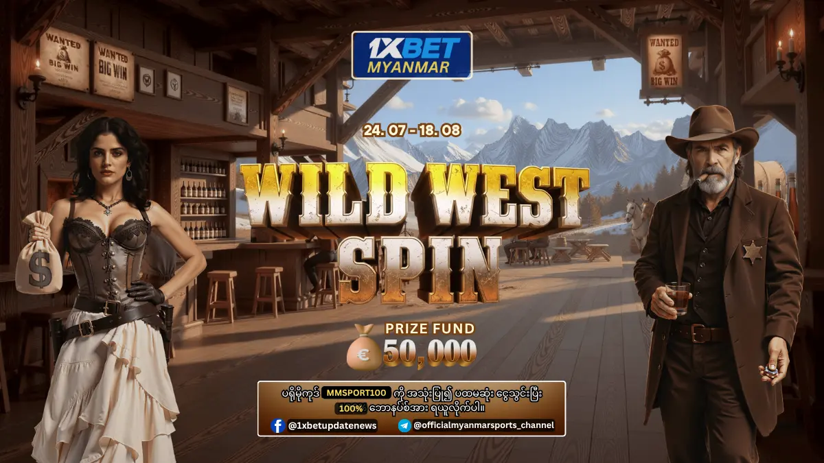 Wild West Spin 1xBet Myanmar Promotion