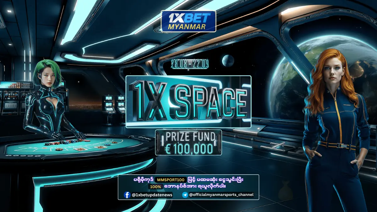 1x Space 1xBet Myanmar Promotion