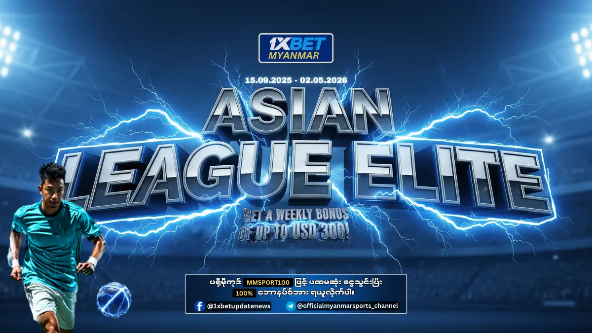 Asian League Elite 1xBet Myanmar Promotion