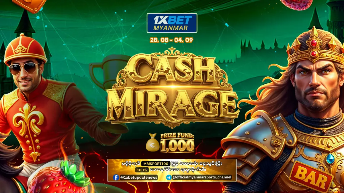 Cash Mirage 1xBet Myanmar Promotion Cash Mirage 1xBet Myanmar Promotion