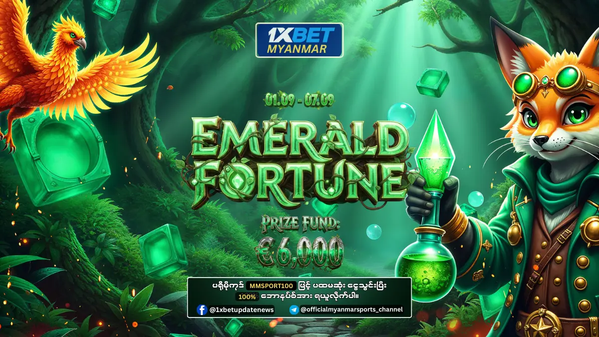 Emerald Fortune 1xBet Myanmar Promotion Emerald Fortune 1xBet Myanmar Promotion