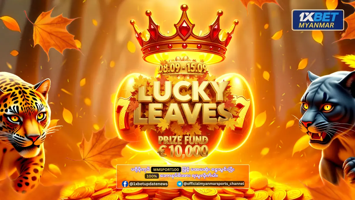 Lucky Leaves 1xBet Myanmar Promotion