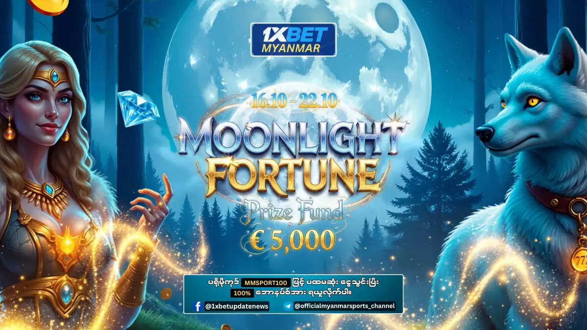 Moonlight Fortune 1xBet Myanmar Promotion Moonlight Fortune 1xBet Myanmar Promotion