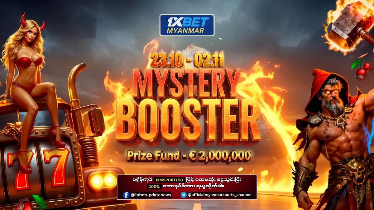 Mystery Booster 1xBet Myanmar Promotion