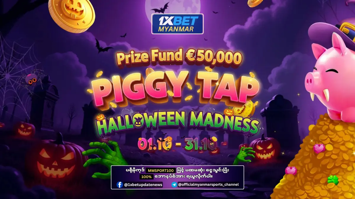 Piggy Tap Halloween Madness 1xBet Myanmar Promotion
