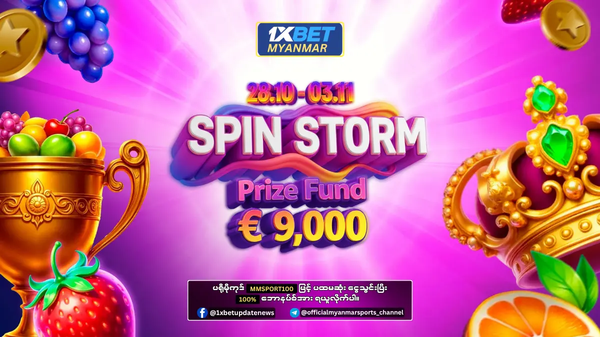 Spin Storm 1xBet Myanmar Promotion Spin Storm 1xBet Myanmar Promotion