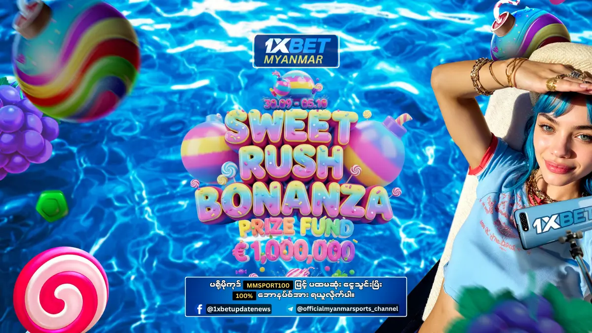 Sweet Rush Bonanza 1xBet Myanmar Promotion Sweet Rush Bonanza 1xBet Myanmar Promotion