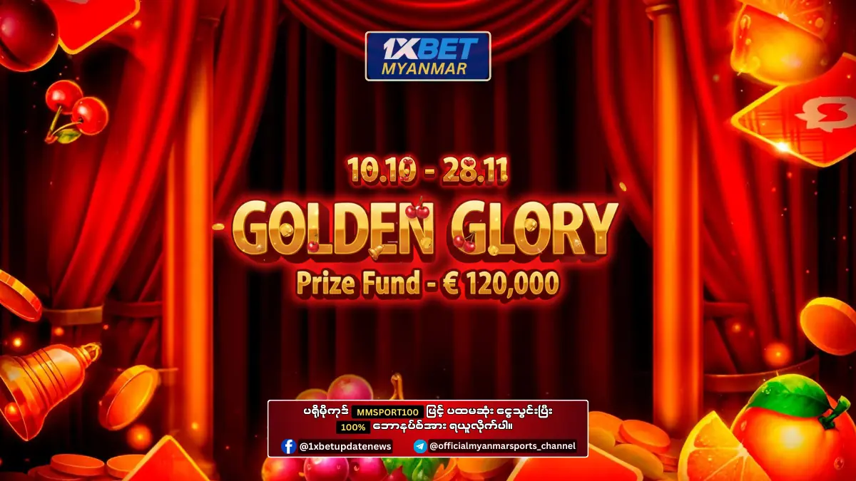 Golden Glory 1xBet Myanmar Promotion Golden Glory 1xBet Myanmar Promotion