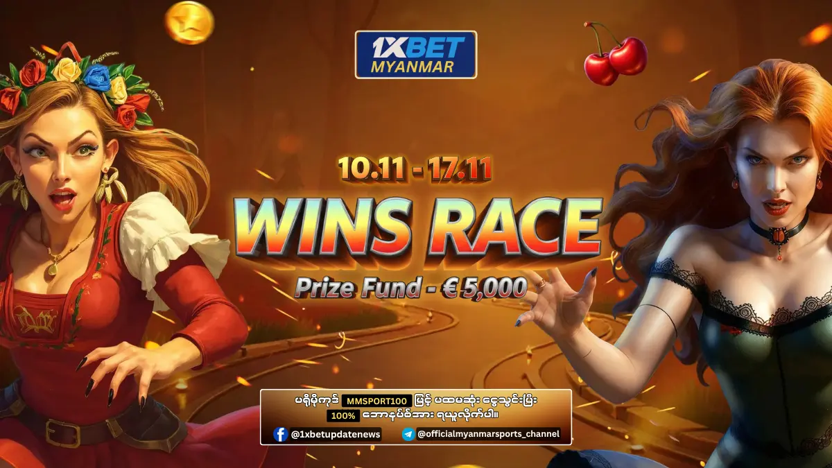 Wins Race 1xBet Myanmar Promotion