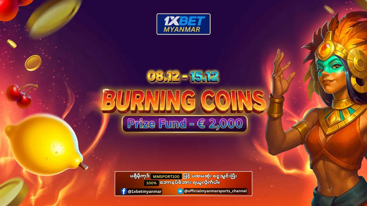 Burning Coins 1xBet Myanmar Promotion