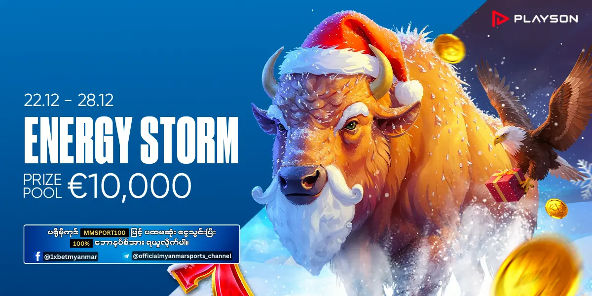 Energy Storm 1xBet Myanmar Promotion Energy Storm 1xBet Myanmar Promotion