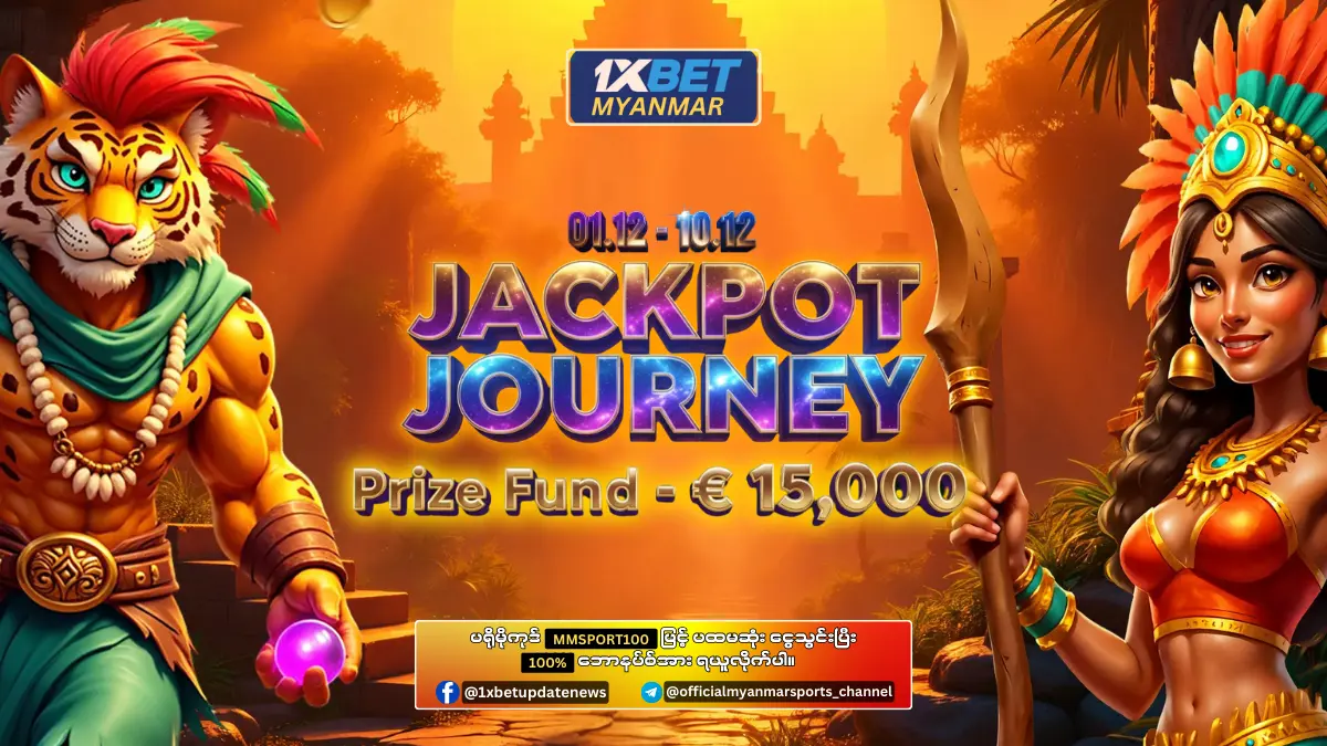Jackpot Journey 1xBet Myanmar Promotion