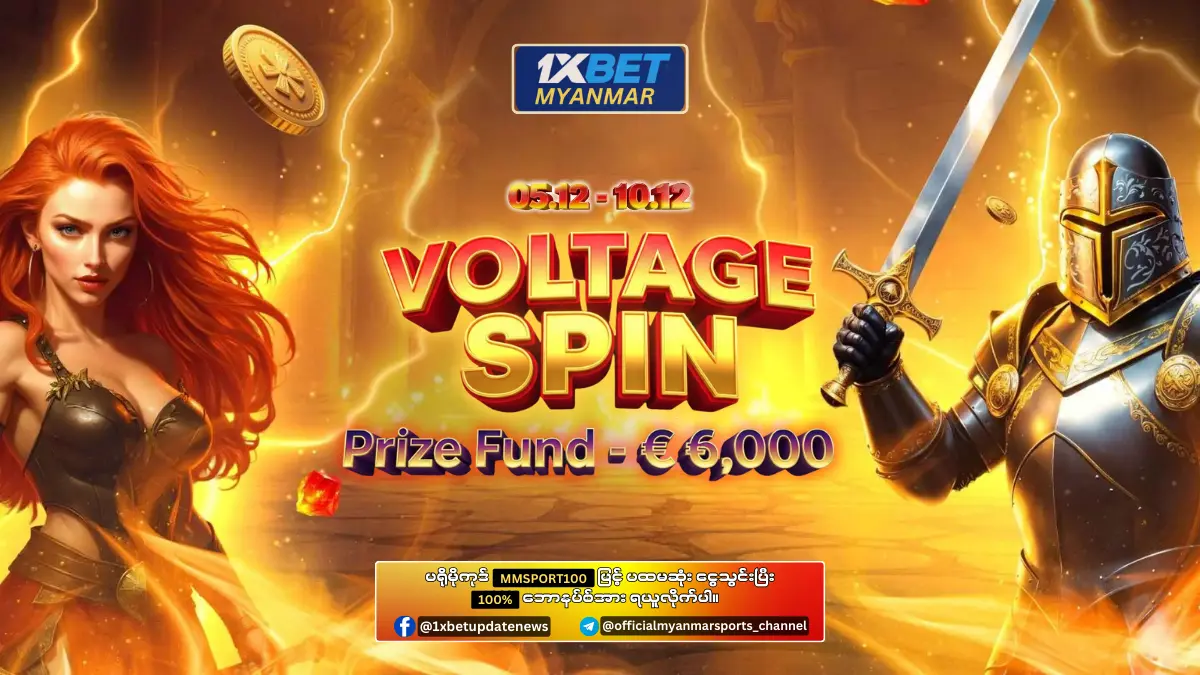 Voltage Spin 1xBet Myanmar Promotion Voltage Spin 1xBet Myanmar Promotion