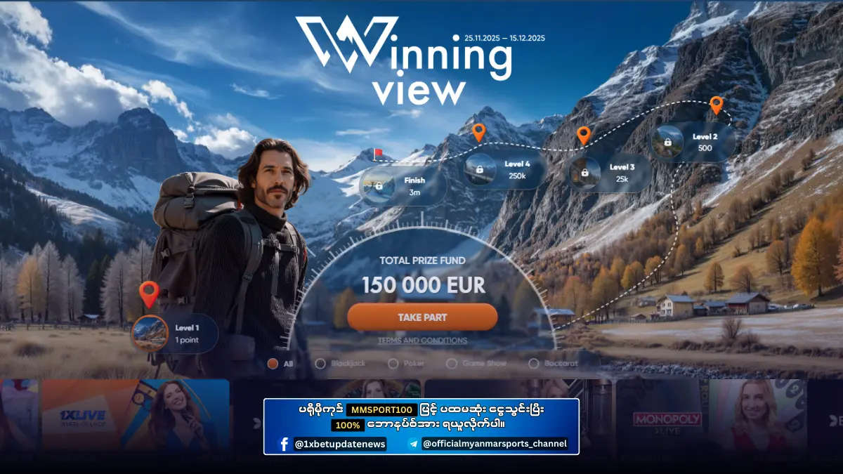 Winning view 1xBet Myanmar Promotion Winning view 1xBet Myanmar Promotion