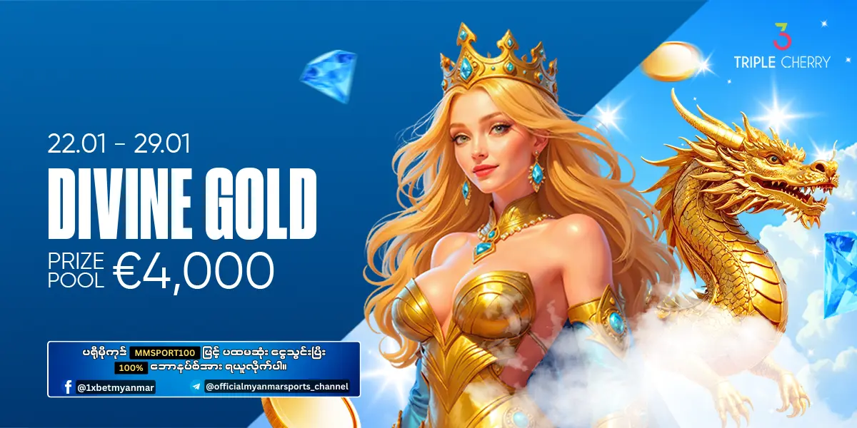 Divine Gold 1xBet Myanmar Promotion Divine Gold 1xBet Myanmar Promotion