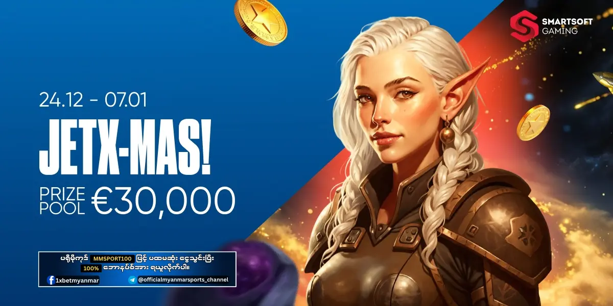 Jetx-Mas! 1xBet Myanmar Promotion Jetx-Mas! 1xBet Myanmar Promotion