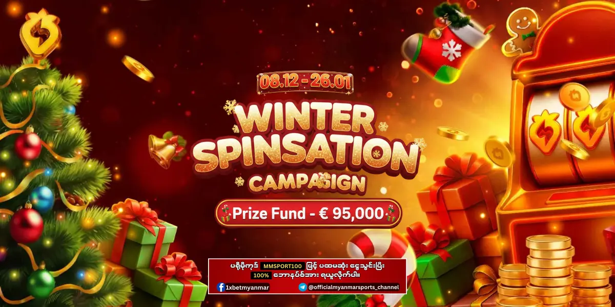 Winter Spinsation Campaign 1xBet Myanmar Promotion Winter Spinsation Campaign 1xBet Myanmar Promotion