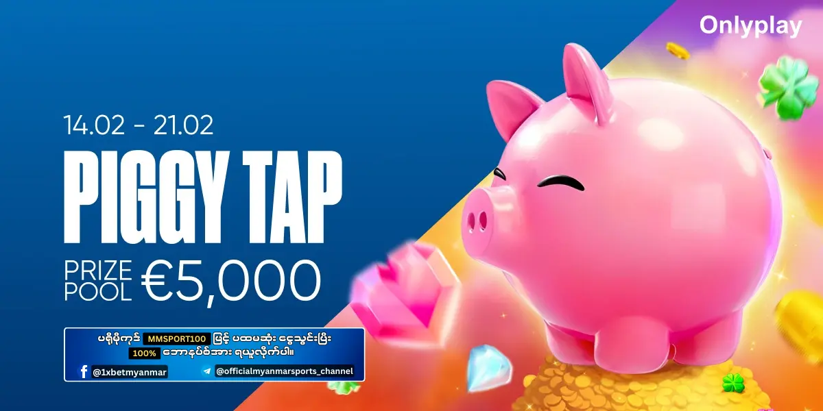 Piggy Tap 1xBet Myanmar Promotion Piggy Tap 1xBet Myanmar Promotion