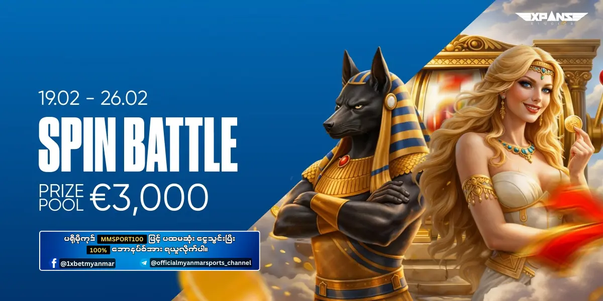 Spin Battle 1xBet Myanmar Promotion