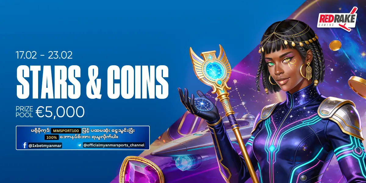 Stars and Coins 1xBet Myanmar Promotion