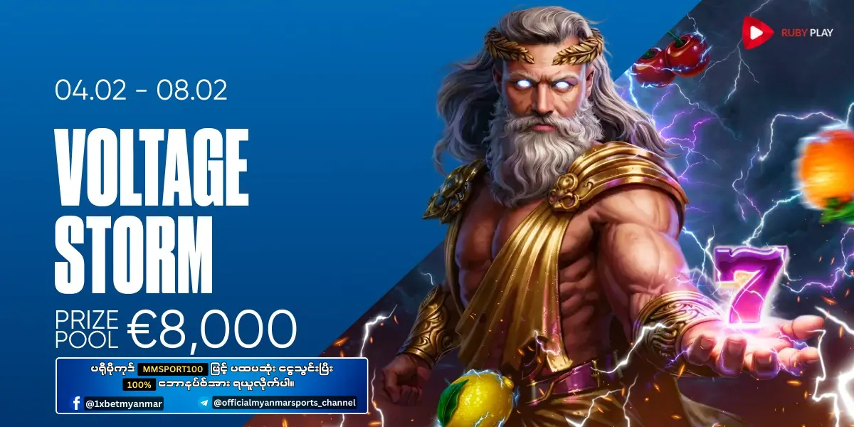 Voltage Storm 1xBet Myanmar Promotion